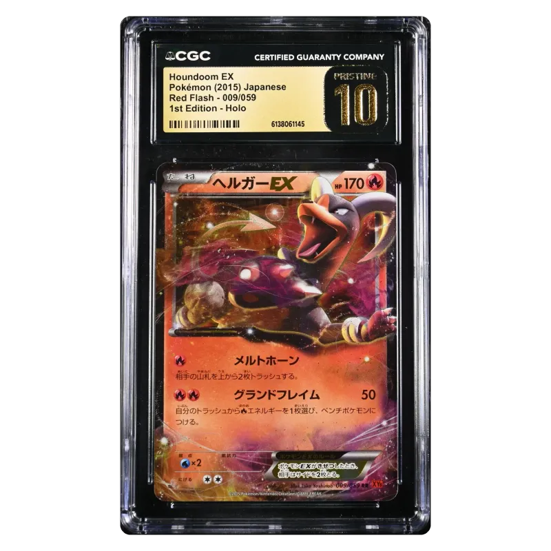 2015 Houndoom EX #009/059 Red Flash Expansion Pack XY 8 RR 1ED Holo