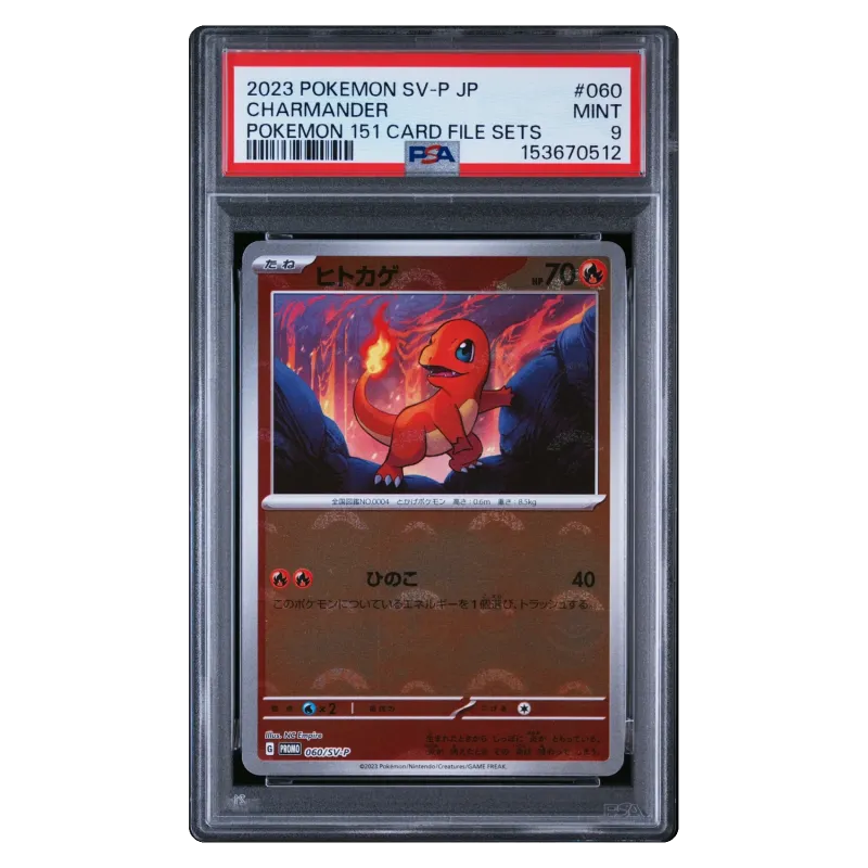 2023 CHARMANDER #060 Scarlet & Violet Promotional Cards SV-P PROMO