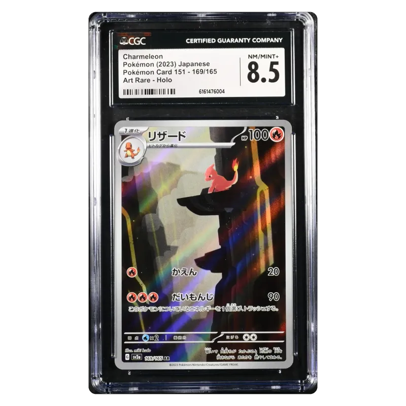 2023 Charmeleon #169/165 Pokémon Card 151 Expansion Pack SV2A AR Holo