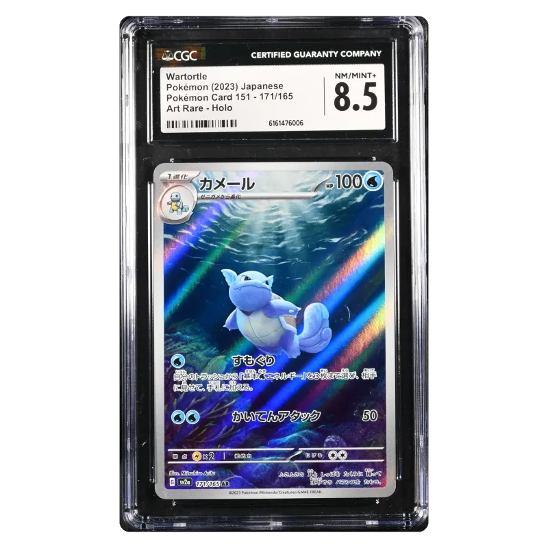 2023 Wartortle #171/165 Pokémon Card 151 Expansion Pack SV2A AR Holo