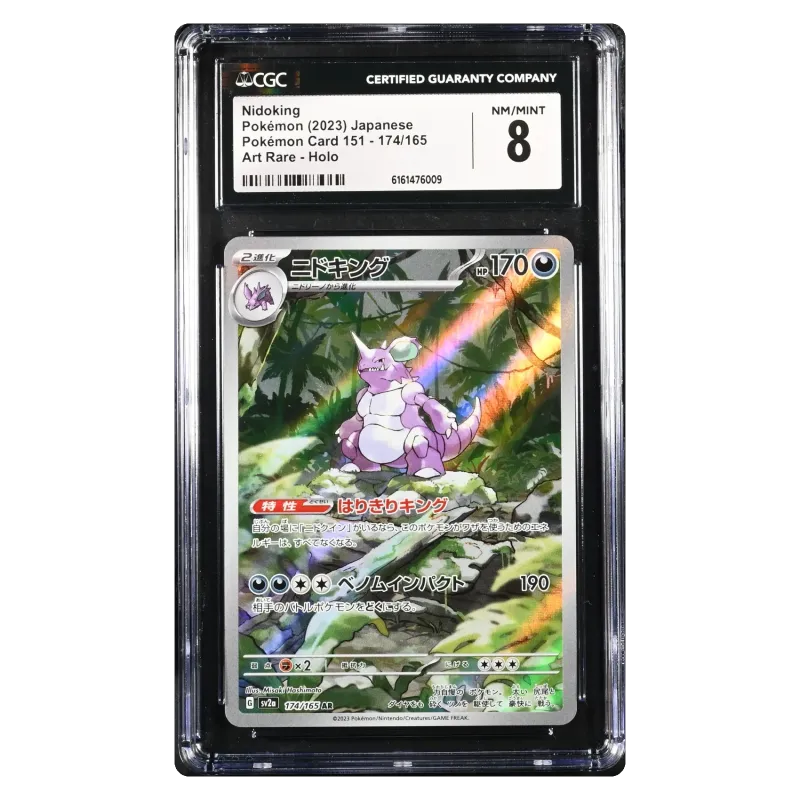 2023 Nidoking #174/165 Pokémon Card 151 Expansion Pack SV2A AR Holo