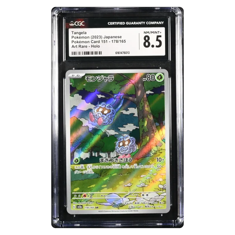 2023 Tangela #178/165 Pokémon Card 151 Expansion Pack SV2A AR Holo