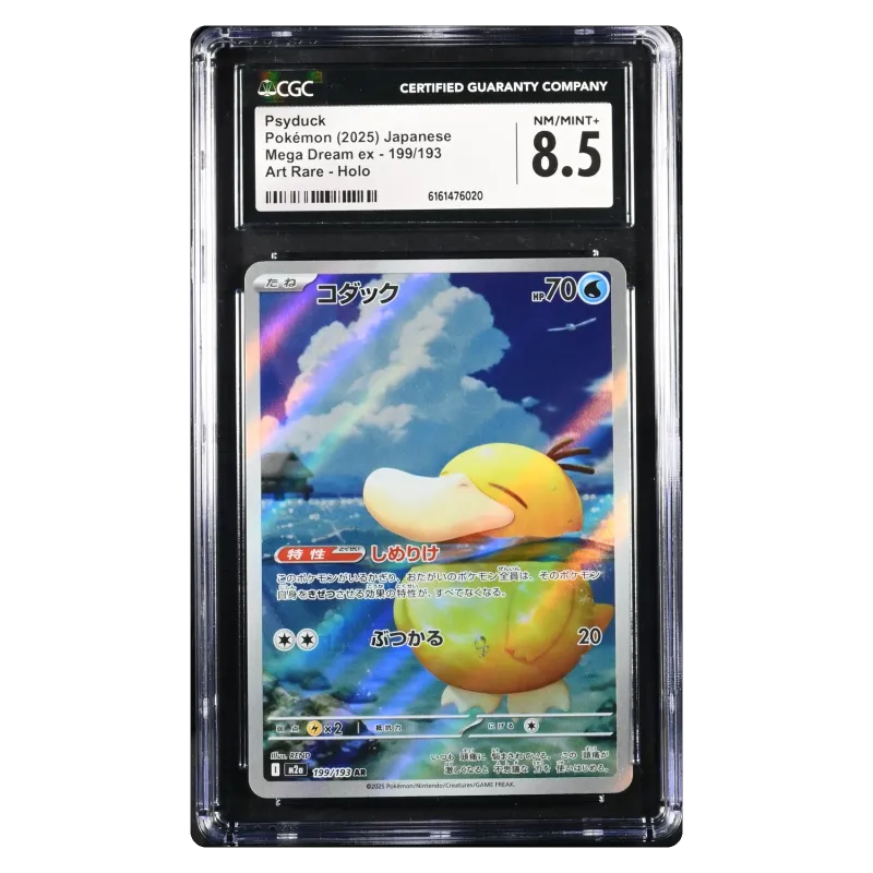 2025 Psyduck #199/193 Mega Dream ex High Class Pack M2A AR Holo