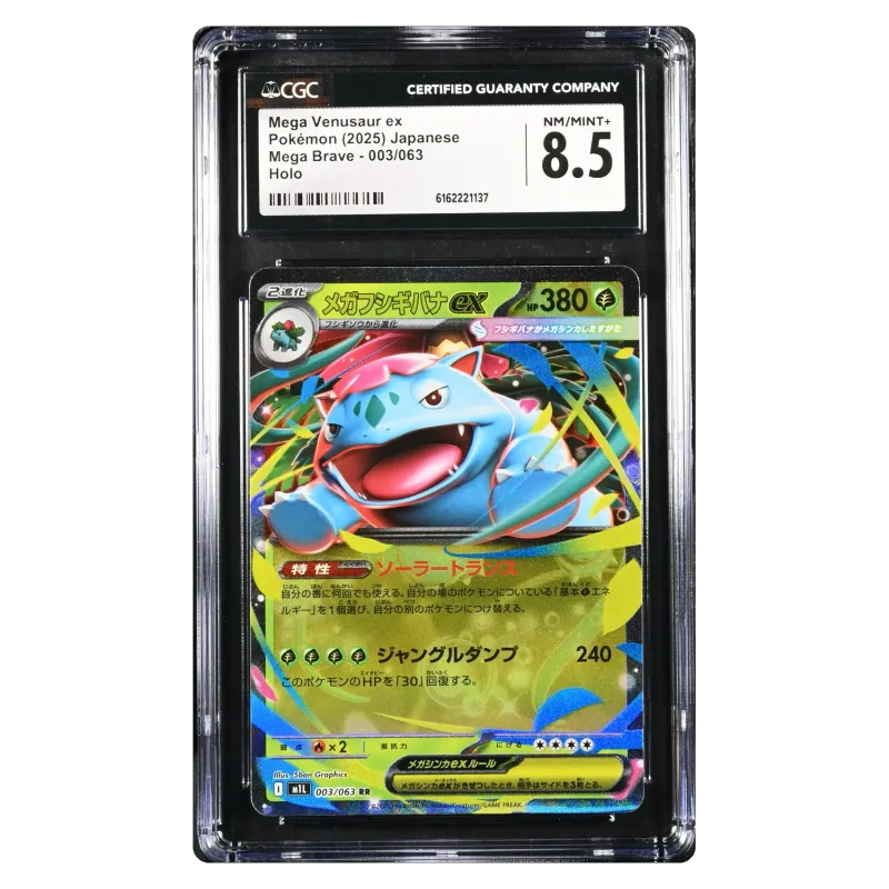 2025 Mega Venusaur ex #003/063 Mega Brave Expansion Pack M1L RR Holo
