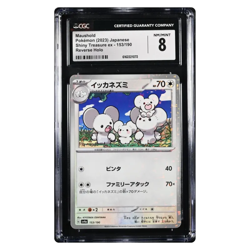 2023 Maushold #153/190 Shiny Treasure ex High Class Pack SV4a Reverse Holo