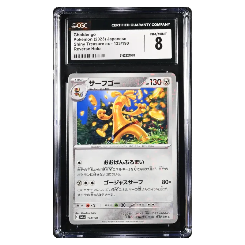 2023 Gholdengo #133/190 Shiny Treasure ex High Class Pack SV4a Reverse Holo