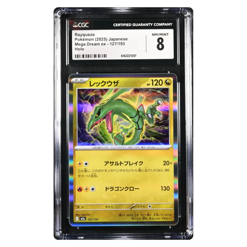 2025 Rayquaza #127/193 Mega Dream ex High Class Pack M2A Holo