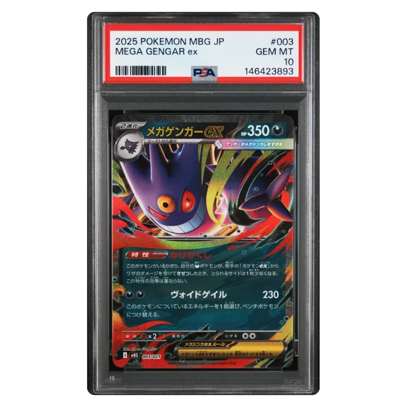 2025 MEGA GENGAR ex #003/021 STARTER GENGAR ex MBG