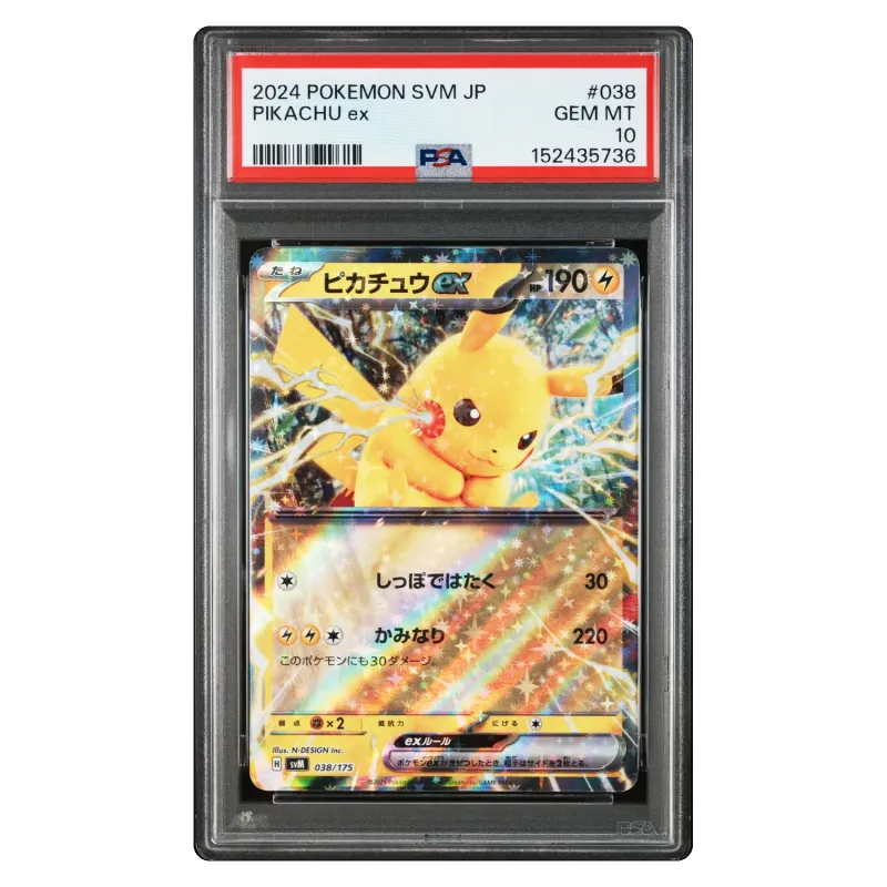 2024 PIKACHU ex #038/175 Starter Deck Generations SVM