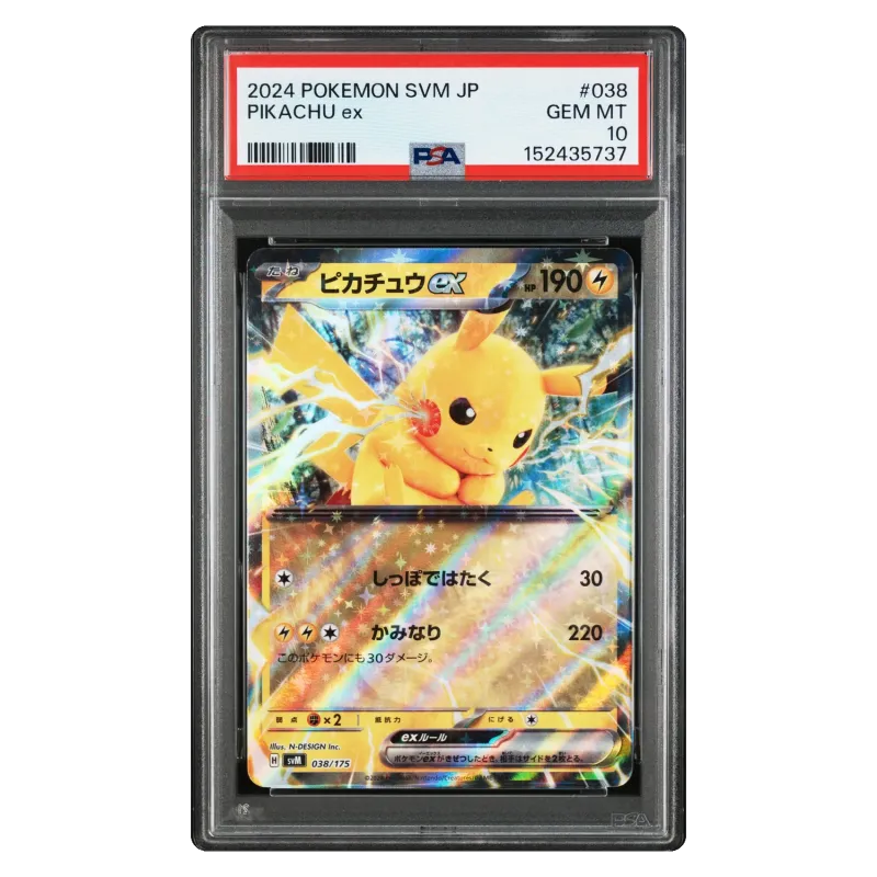 2024 PIKACHU ex #038/175 Starter Deck Generations SVM