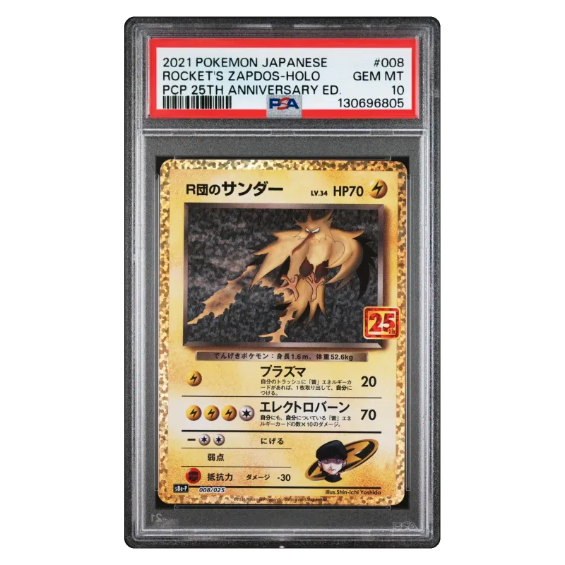 2021 ROCKET'S ZAPDOS-HOLO #008/025 25TH ANNIVERSARY EDITION S8A-P Holo