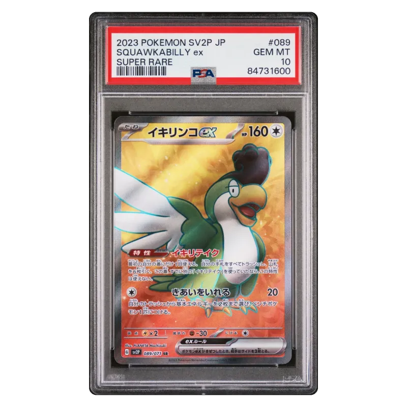 2023 SQUAWKABILLY ex #089/071 Snow Hazard Expansion Pack SV2P RR