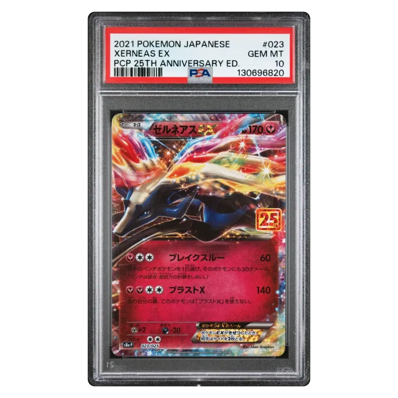 2021 XERNEAS EX #023/025 25TH ANNIVERSARY EDITION S8A-P PROMO