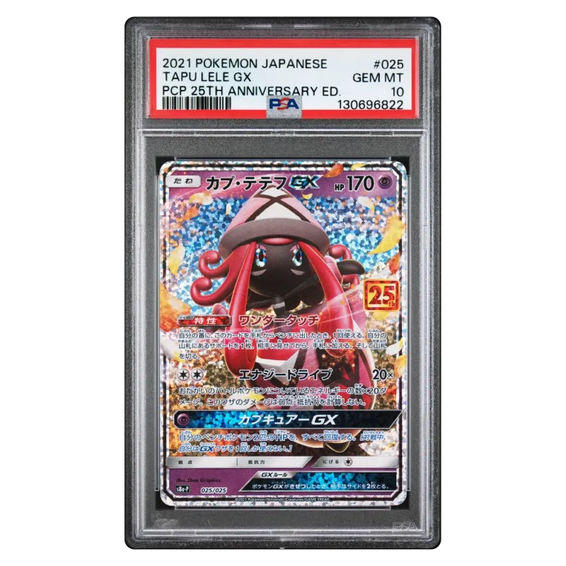 2021 TAPU LELE GX #025/025 25TH ANNIVERSARY EDITION S8A-P PROMO