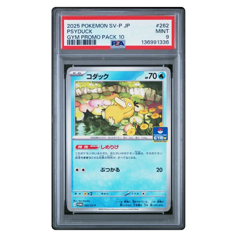 2025 PSYDUCK #262 Scarlet & Violet Promotional Cards SVP PROMO