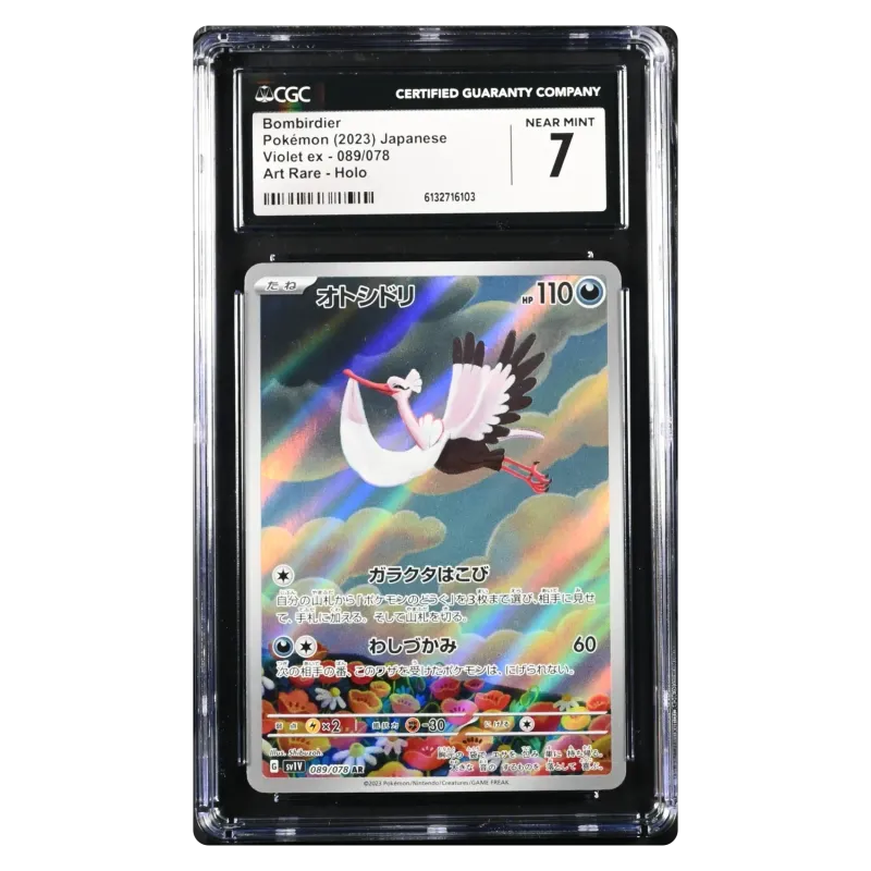 2023 Bombirdier #089/078 Violet ex Expansion Pack SV1V AR Holo