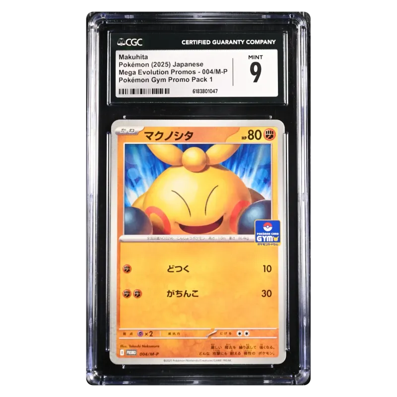 2025 Makuhita #004 Mega Evolution Promos MP Pokémon Gym Promo Pack 1