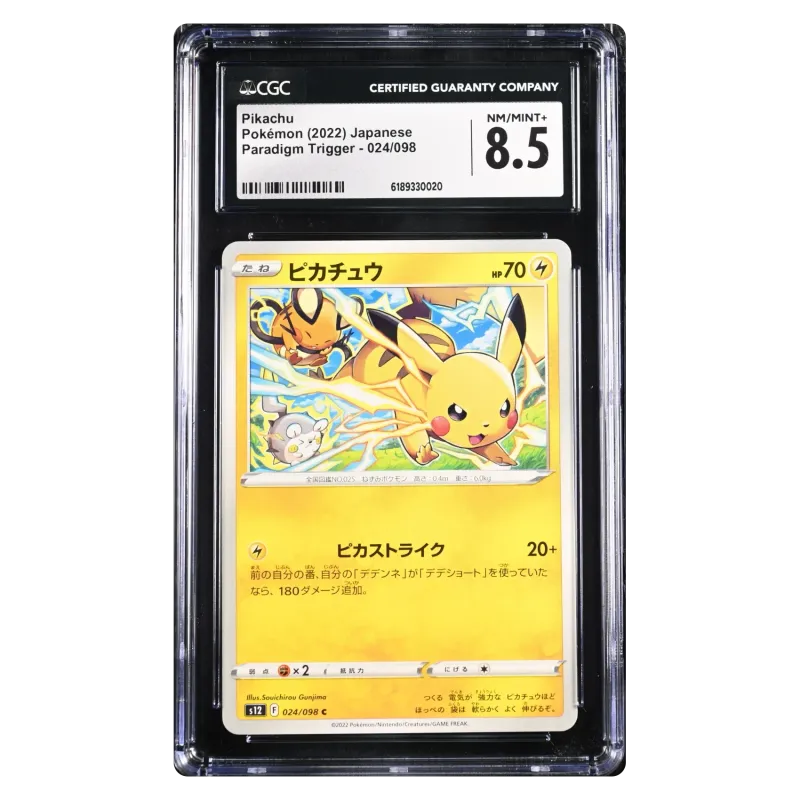2022 Pikachu #024/098 Paradigm Trigger Expansion Pack S12 C