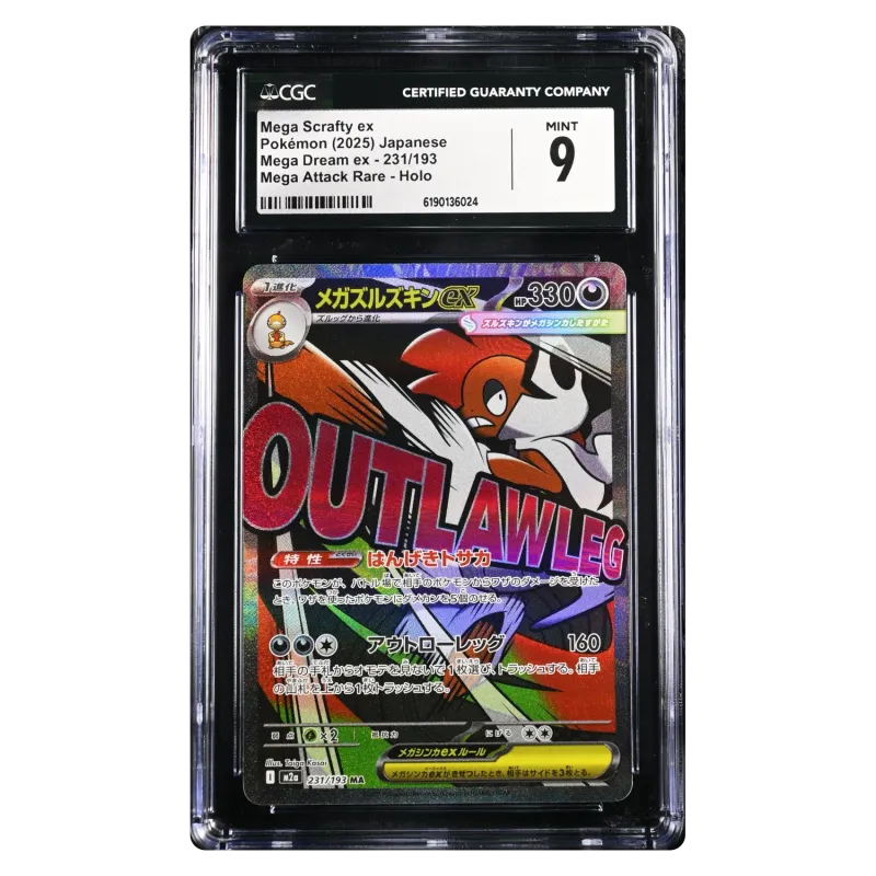 2025 Mega Scrafty ex #231/193 Mega Dream ex High Class Pack M2A MAR Holo